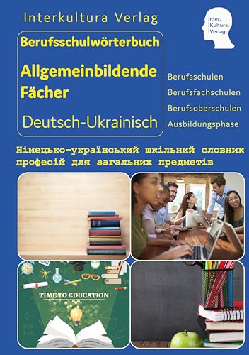 Interkultura Berufsschulwörterbuch für allgemeinbildende Fächer: Deutsch-Ukrainisch (Berufsschulwörterbuch﻿ Deutsch-Dari: Zweisprachige Fachbücher für Berufsschulen)