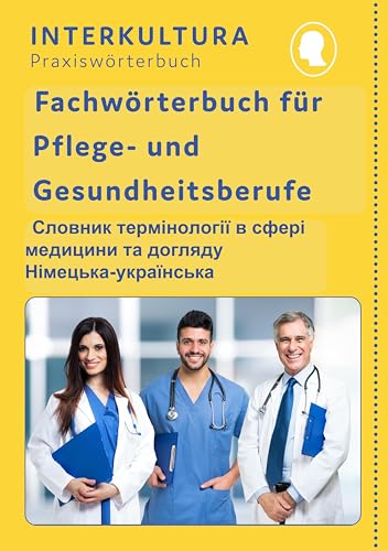 Interkultura Fachwörterbuch für Pflege- und Gesundheitsberufe Deutsch-Ukrainisch: Für Pflege und medizinische Berufe (Fachwörterbuch für Pflege- und Gesundheitsberufe: in Sieben Sprachen)