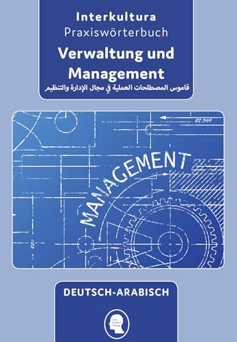 Interkultura Praxiswörterbuch für Verwaltung und Management: Deutsch-Arabisch: Deutsch-Arabisch / Arabisch-Deutsch (Praxiswörterbuch für Arbeitswelt: Deutsch-Arabisch) von Interkultura Verlag