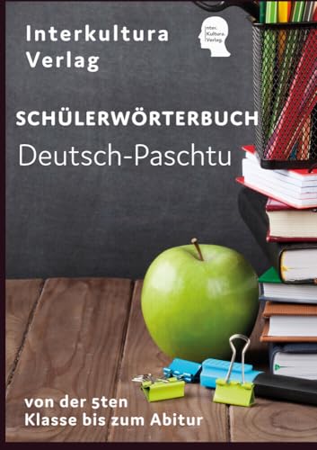 Interkultura Schülerwörterbuch Deutsch-Paschtu: Wörterbuch für Schulen von der 5ten Klasse bis zum Abitur (Schülerwörterbuch in acht Sprachen: von der 5ten Klasse bis zum Abitur)