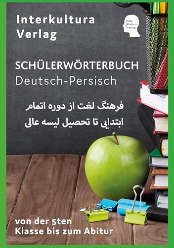 Interkultura Schülerwörterbuch Deutsch-Persisch/Dari: Nachschlagwerk für Schulen von der 5ten Klasse bis zum Abitur (Schülerwörterbuch in acht Sprachen: von der 5ten Klasse bis zum Abitur)