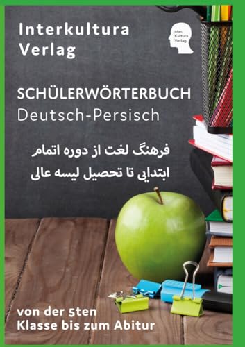 Interkultura Schülerwörterbuch Deutsch-Somali: Nachschlagwerk für Schulen von der 5ten Klasse bis zum Abitur (Schülerwörterbuch in acht Sprachen: von der 5ten Klasse bis zum Abitur) von Interkultura Verlag