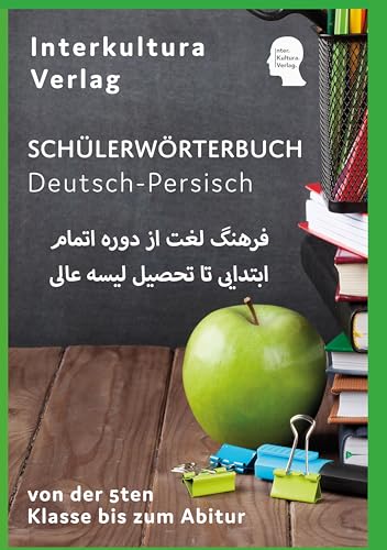 Interkultura Schülerwörterbuch Deutsch-Somali: Nachschlagwerk für Schulen von der 5ten Klasse bis zum Abitur (Schülerwörterbuch in acht Sprachen: von der 5ten Klasse bis zum Abitur)