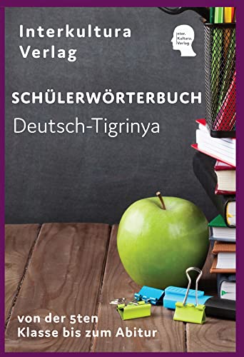 Interkultura Schülerwörterbuch Deutsch-Tigrinya: Nachschlagwerk für Schulen von der 5ten Klasse bis zum Abitur (Schülerwörterbuch in acht Sprachen: von der 5ten Klasse bis zum Abitur)