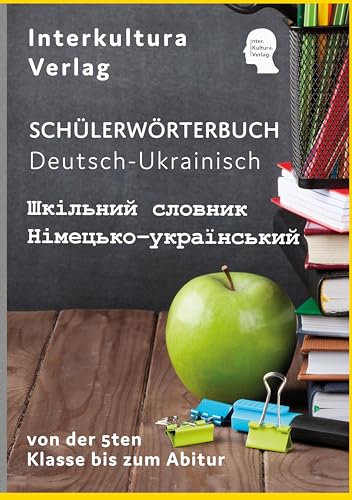 Interkultura Schülerwörterbuch Deutsch-Ukrainisch: Wörterbuch für Schulen von der 5ten Klasse bis zum Abitur (Schülerwörterbuch in acht Sprachen: von der 5ten Klasse bis zum Abitur)