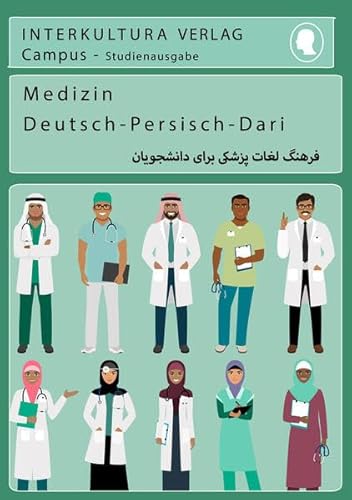 Interkultura Studienwörterbuch für Medizin: Deutsch-Persisch (Deutsch-Persisch Dari Studienwörterbuch für Studium)