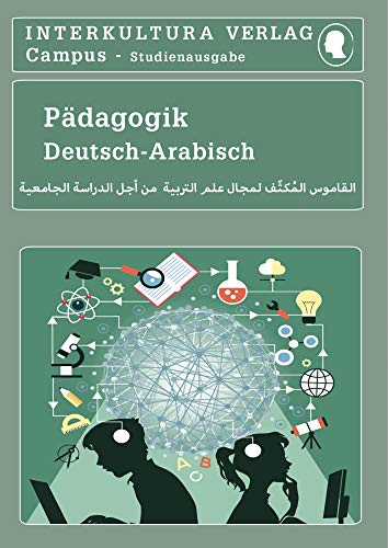 Interkultura Studienwörterbuch für Pädagogik: Deutsch-Arabisch (Deutsch-Arabisch Studienwörterbuch für Studium)