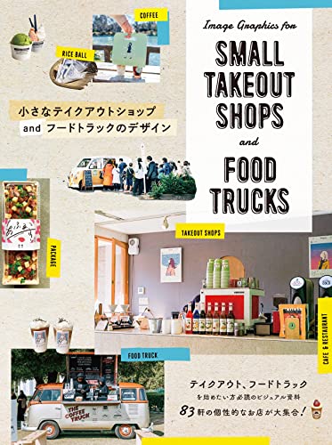 Image Graphics for Small Takeout Shops and Food Trucks von Pie International Co., Ltd.