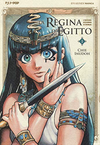 Inudoh Chie - L'Occhio Azzurro Di Horus #02 (1 BOOKS)