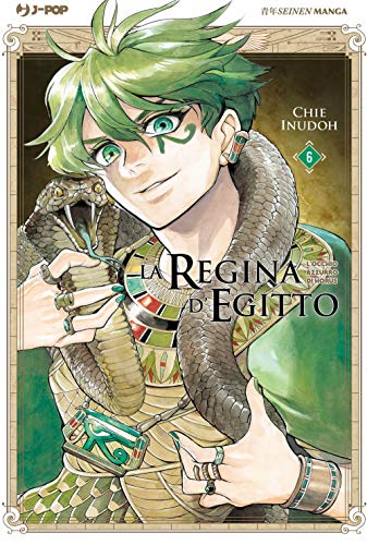 La regina d'Egitto. L'occhio azzurro di Horus (Vol. 6) (J-POP)