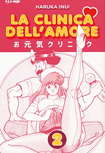La clinica dell'amore (Vol. 2) (J-POP) von J-POP