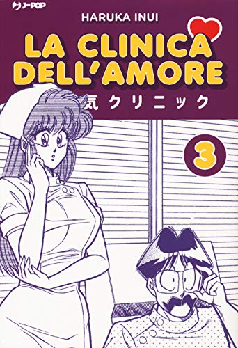 La clinica dell'amore (Vol. 3) (J-POP)