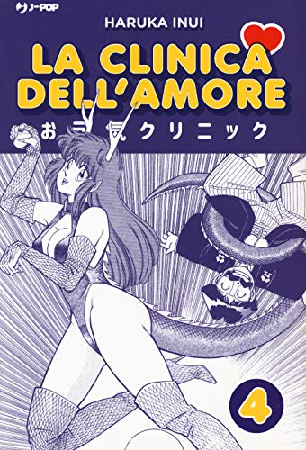 La clinica dell'amore (Vol. 4) (J-POP)