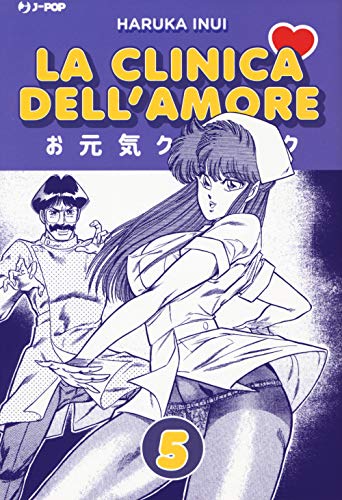 La clinica dell'amore (Vol. 5) (J-POP)