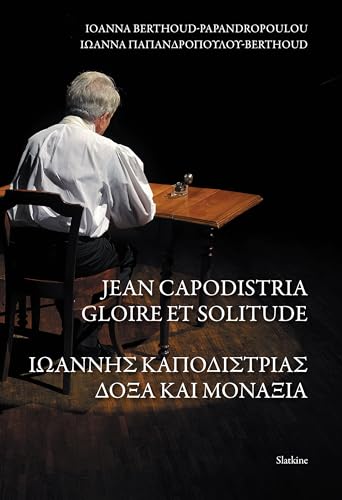 Jean Capodistria, gloire et solitude von Editions Slatkine