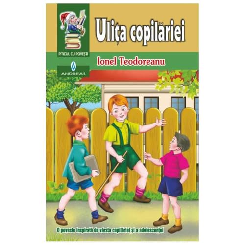Ulita Copilariei Ulita Copilariei von Andreas