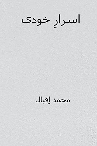 Asrar-i-Khudi ( Persian Edition ) von CREATESPACE