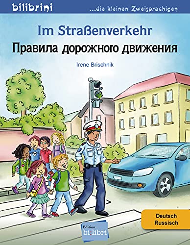 Im Straßenverkehr (Deutsch-Russisch): Zweisprachiges Kinderbuch: Kinderbuch Deutsch-Russisch von Hueber