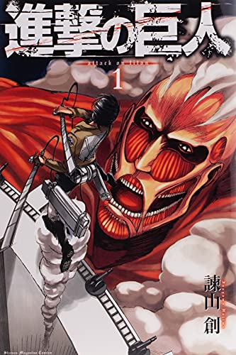 Attack on Titan, Volume 1 Attack on Titan, Volume 1