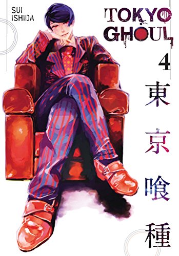 Tokyo Ghoul Volume 4 (TOKYO GHOUL GN, Band 4)