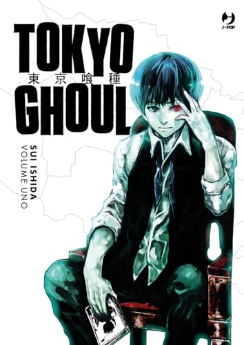 Tokyo Ghoul. Ediz. deluxe (Vol. 1) von Edizioni BD