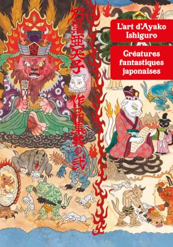 L'art d'Ayako Ishiguro - Créatures fantastiques japonaises L'art d'Ayako Ishiguro - Créatures fantastiques japonaises von NUINUI