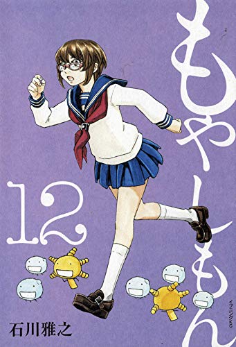 Moyashimon (Vol. 12) (Ki Supplement) von KI SUPPLEMENT