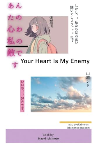 Your Heart Is My Enemy von Page Publishing
