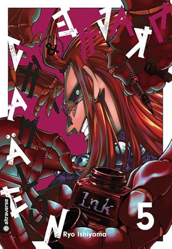 Drache & Chamäleon 05 von Altraverse GmbH
