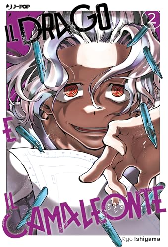 Il drago e il camaleonte (Vol. 2) (J-POP) von Edizioni BD