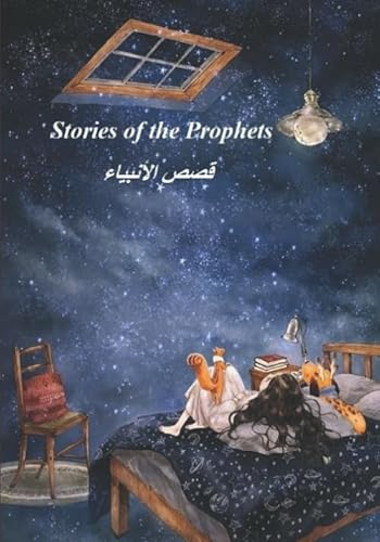 Stories of the Prophets ® von Dar-Salam.org