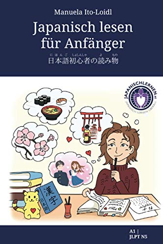 Japanisch lesen für Anfänger: 日本語初心者の読み物 (Japanisch lernen für Anfänger, Band 3)