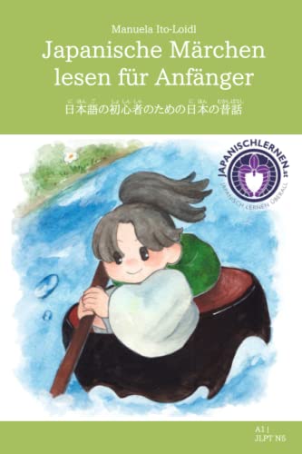 Japanische Märchen lesen für Anfänger: Japanisch lesen für Anfänger Teil 2 (Japanisch lernen für Anfänger, Band 4) von Independently published
