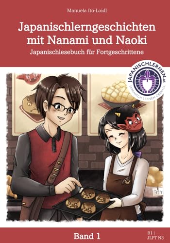 Japanischlerngeschichten mit Nanami und Naoki: Japanischlesebuch für Fortgeschrittene (Band 1) (Japanisch lernen für Anfänger, Band 6) von Independently published