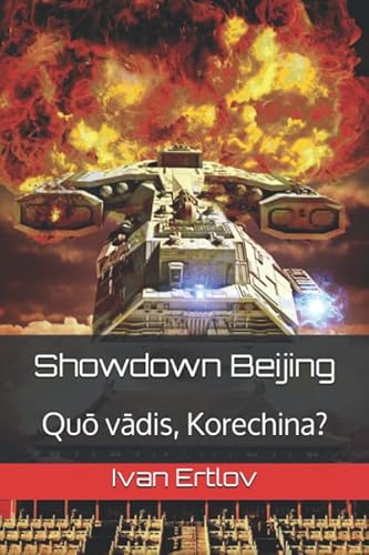 Showdown Beijing: Quō vādis, Korechina? (Avatar Reihe, Band 4)