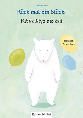 Rück mal ein Stück!: Kinderbuch Deutsch-Griechisch