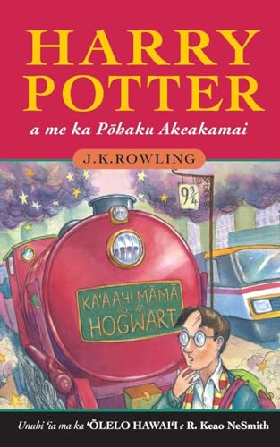 Harry Potter a me ka P¿haku Akeakamai: Harry Potter and the Philosopher's Stone in Hawaiian von Evertype