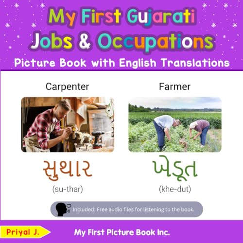 My First Gujarati Jobs and Occupations Picture Book with English Translations (Teach & Learn Basic Gujarati words for Children, Band 10) von My First Picture Book Inc