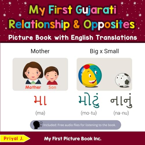My First Gujarati Relationships & Opposites Picture Book with English Translations (Teach & Learn Basic Gujarati words for Children, Band 11)