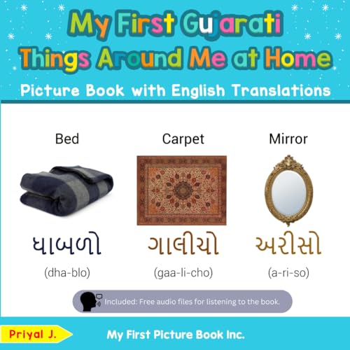 My First Gujarati Things Around Me at Home Picture Book with English Translations (Teach & Learn Basic Gujarati words for Children, Band 13)
