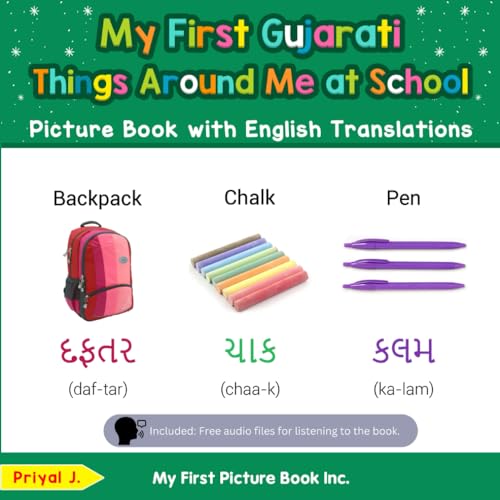 My First Gujarati Things Around Me at School Picture Book with English Translations (Teach & Learn Basic Gujarati words for Children, Band 14)