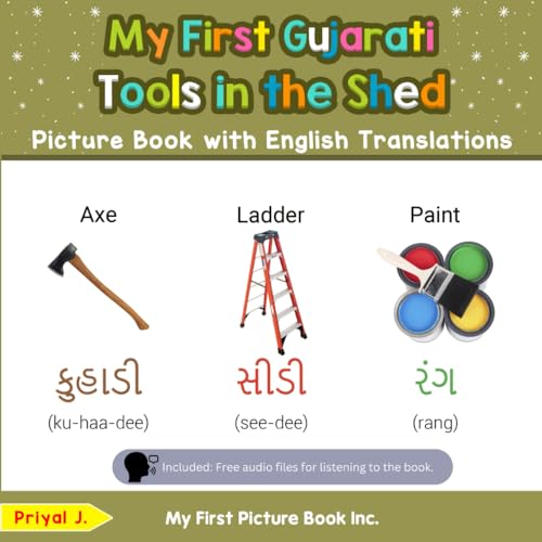 My First Gujarati Tools in the Shed Picture Book with English Translations (Teach & Learn Basic Gujarati words for Children, Band 5)
