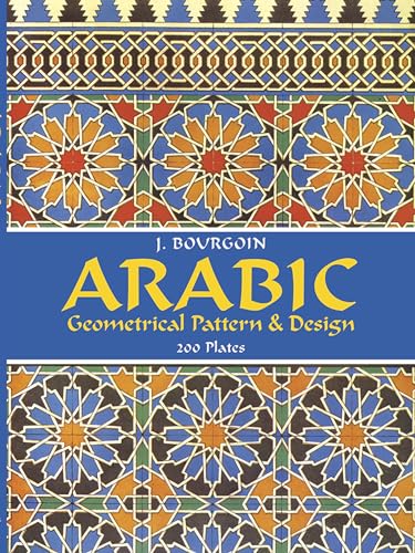 Arabic Geometrical Pattern and Design (Dover Pictorial Archive Series)