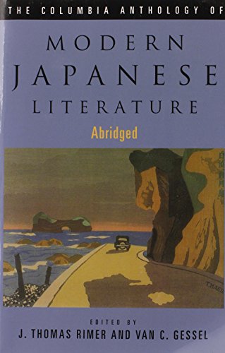 The Columbia Anthology of Modern Japanese Literature (Modern Asian Literature) von Columbia Univers. Press