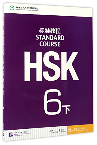 HSK Standard Course 6B Textbook
