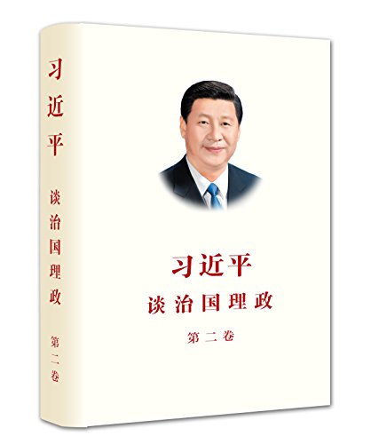 XI JINPING THE GOVERNANCE OF CHINA II von EEL ETRANGERES