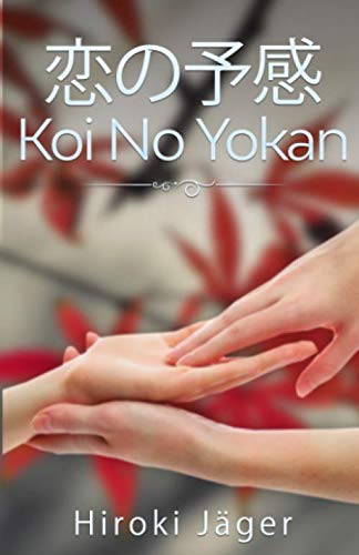 恋の予感: Koi No Yokan: gay romance fantasy (Yakusoku, Band 3) von Independently published