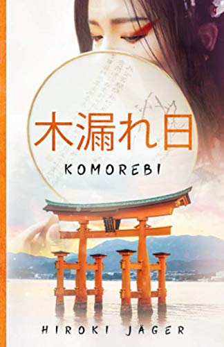 木漏れ日: komorebi: gay romance fantasy (Yakusoku, Band 2)