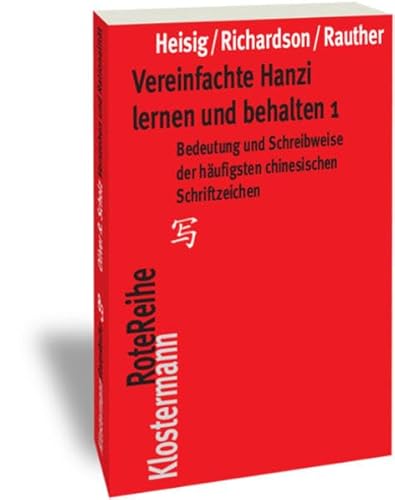 Vereinfachte Hanzi lernen und behalten 1: Bedeutung und Schreibweise der häufigsten chinesischen Schriftzeichen (Klostermann RoteReihe, Band 29)