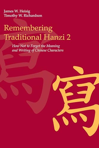 Remembering Traditional Hanzi: How Not to Forget the Meaning and Writing of Chinese Charactes: How Not to Forget the Meaning and Writing of Chinese Characters von University of Hawaii Press